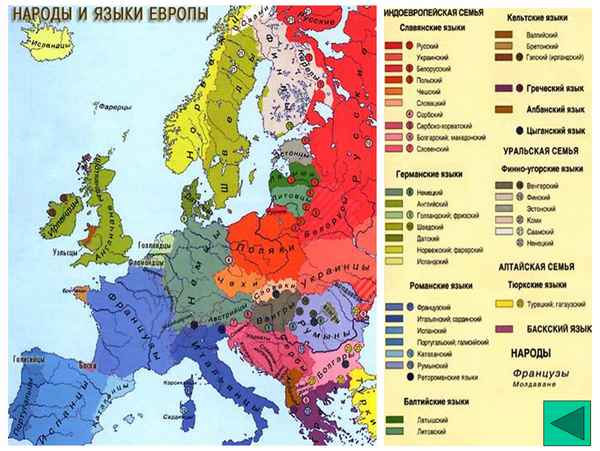 Народы Зарубежной Европы – карта и состав в таблице