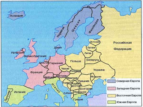 Западная Европа – ведущие государства, моря и океаны (7 класс, география)