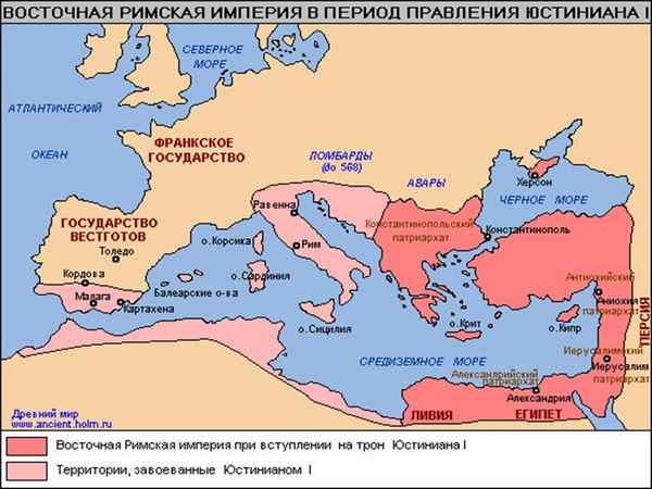 Восточная Римская империя – возникновение Византии